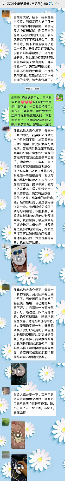 1618297089156929.png QQ圖片20210413145529.png