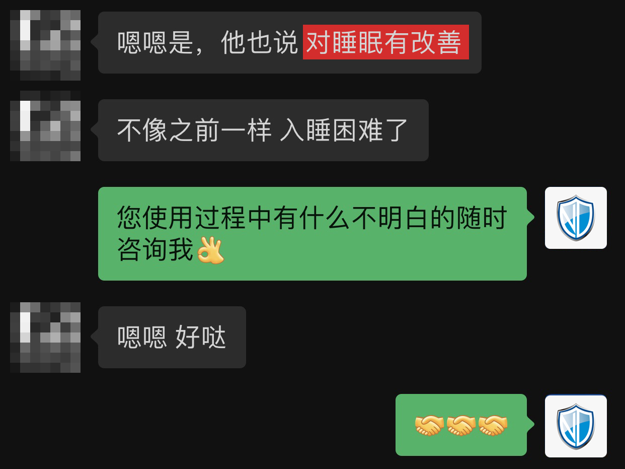 1705648896650784.jpg 改善睡眠.jpg