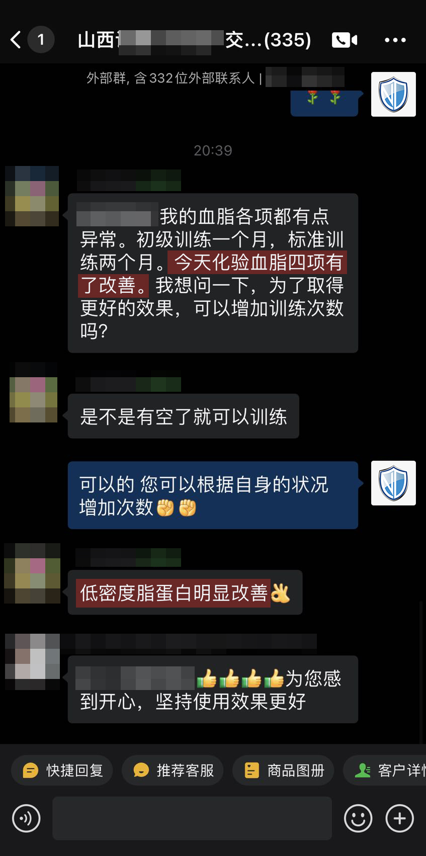 1709621895112855.jpg 效果明顯改善.jpg