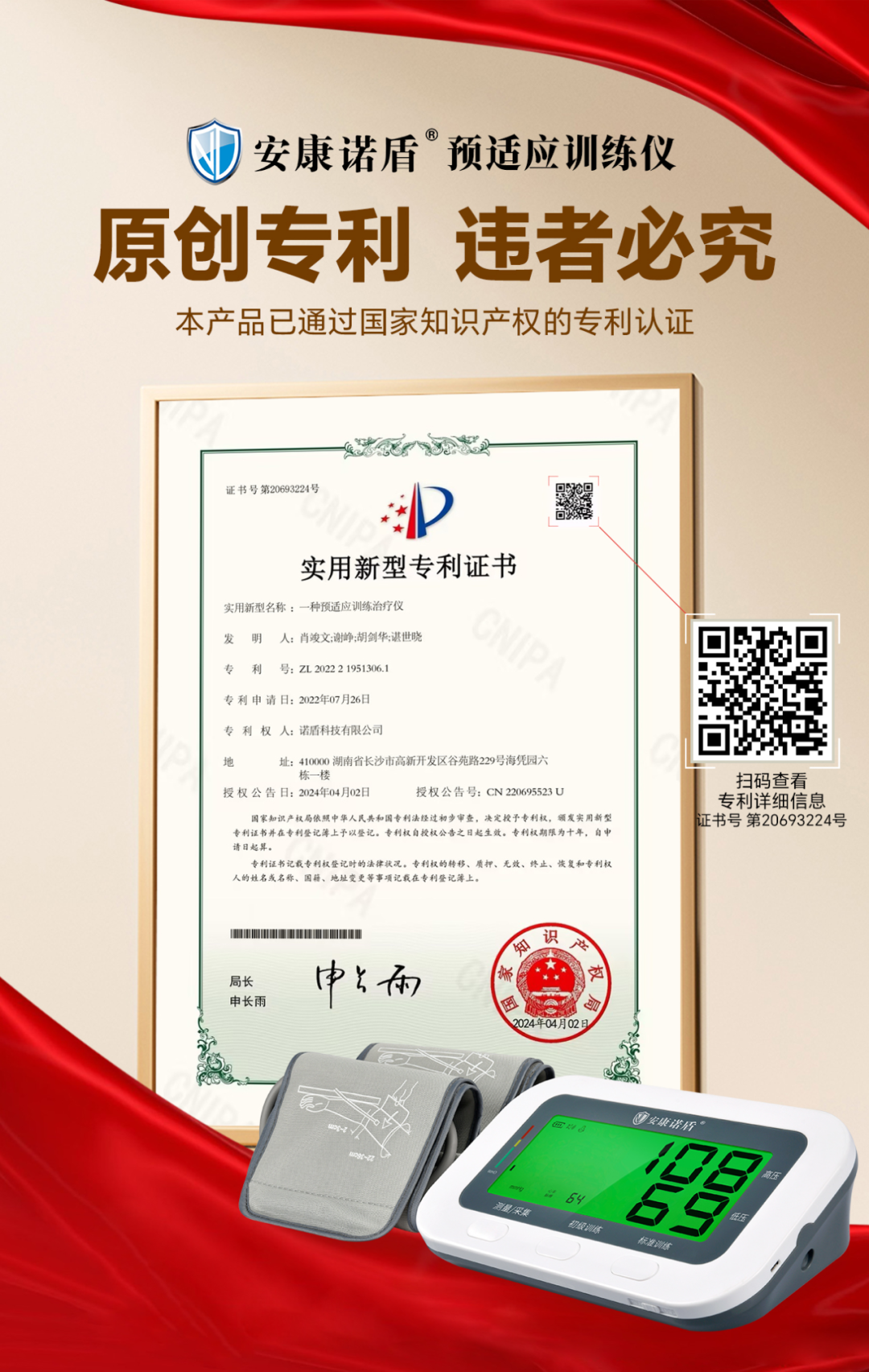 1735549065109938.png 640.png