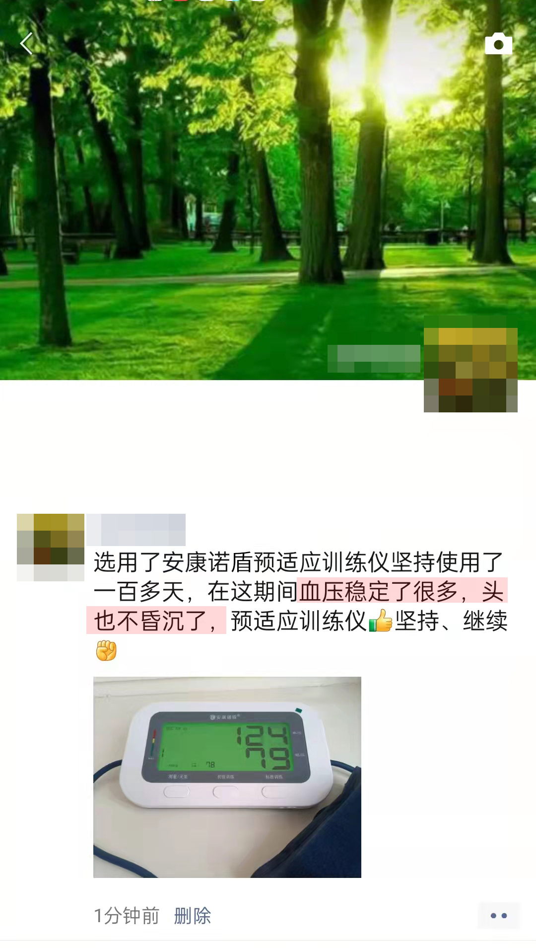 1735549258476519.jpg 有改善,品牌名打錯(cuò)了.jpg